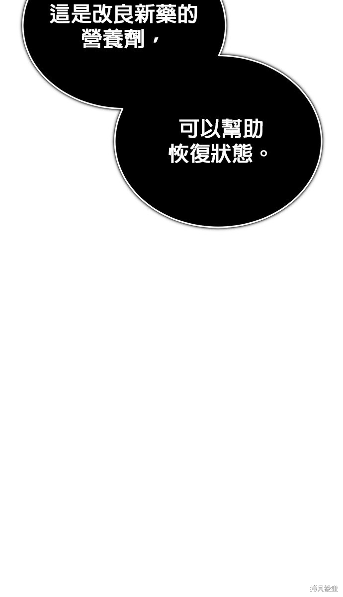 第78话52