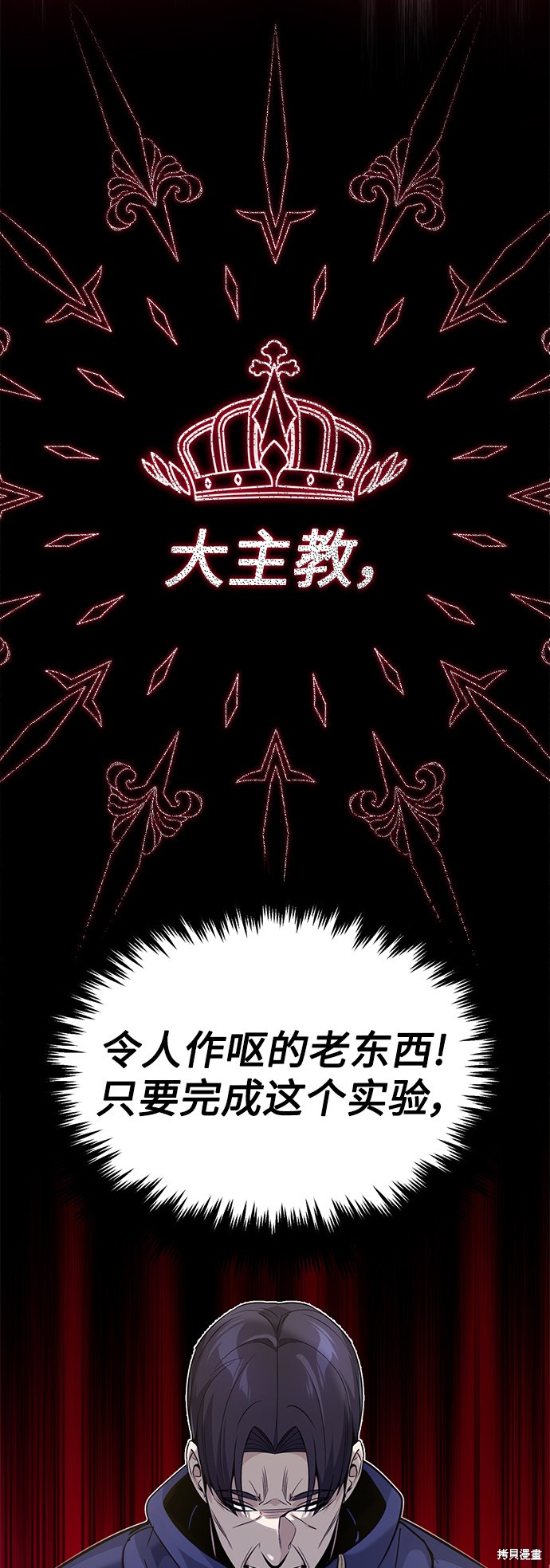 第21话34