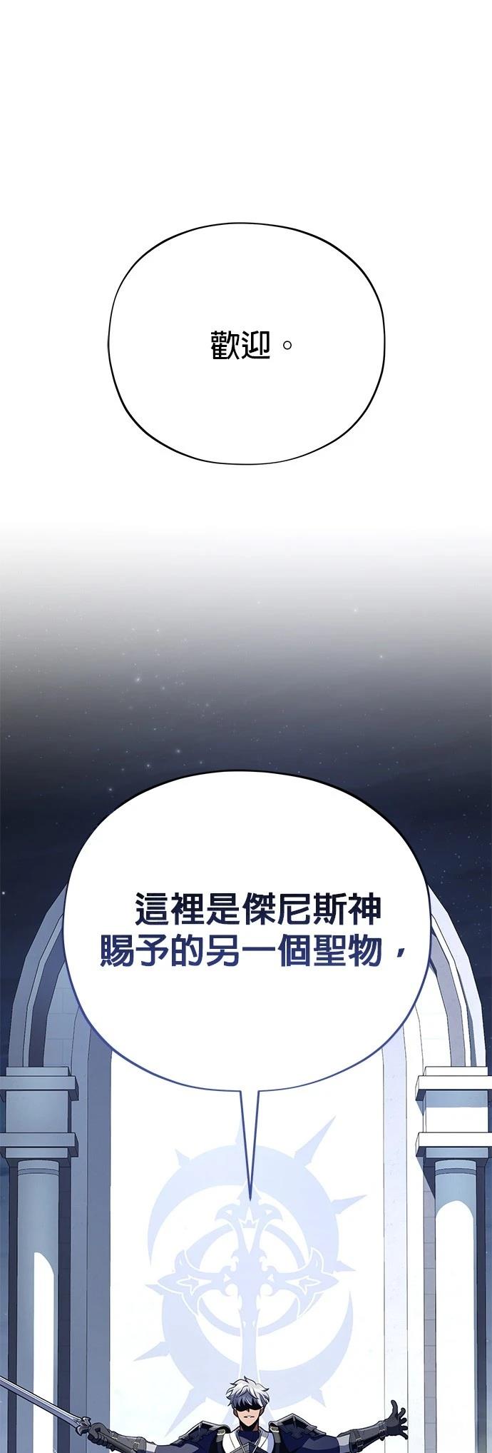 第139话79