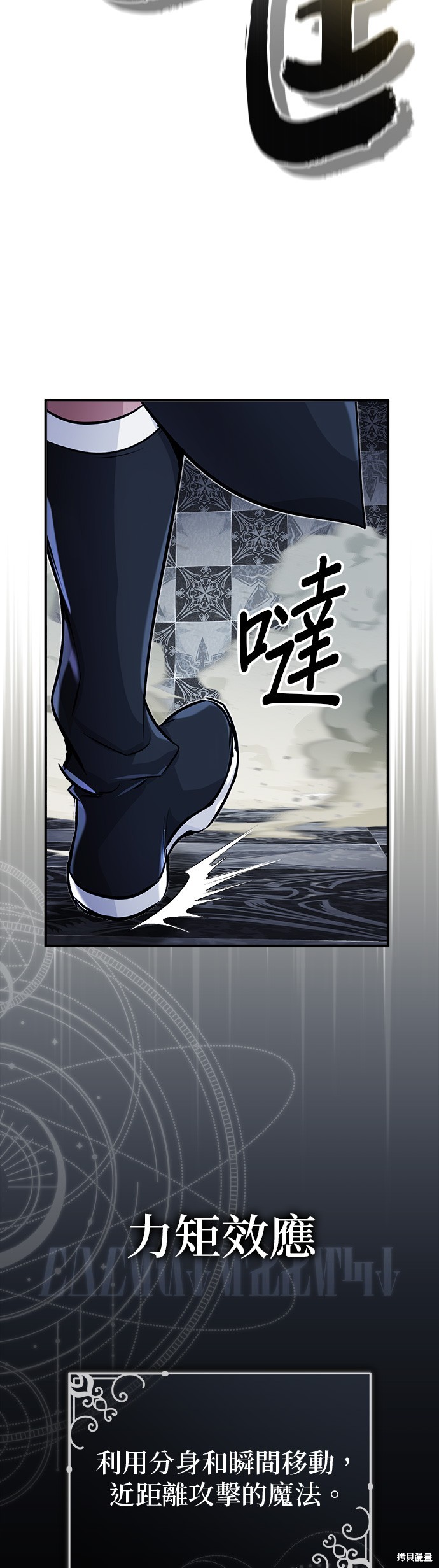 第75话52