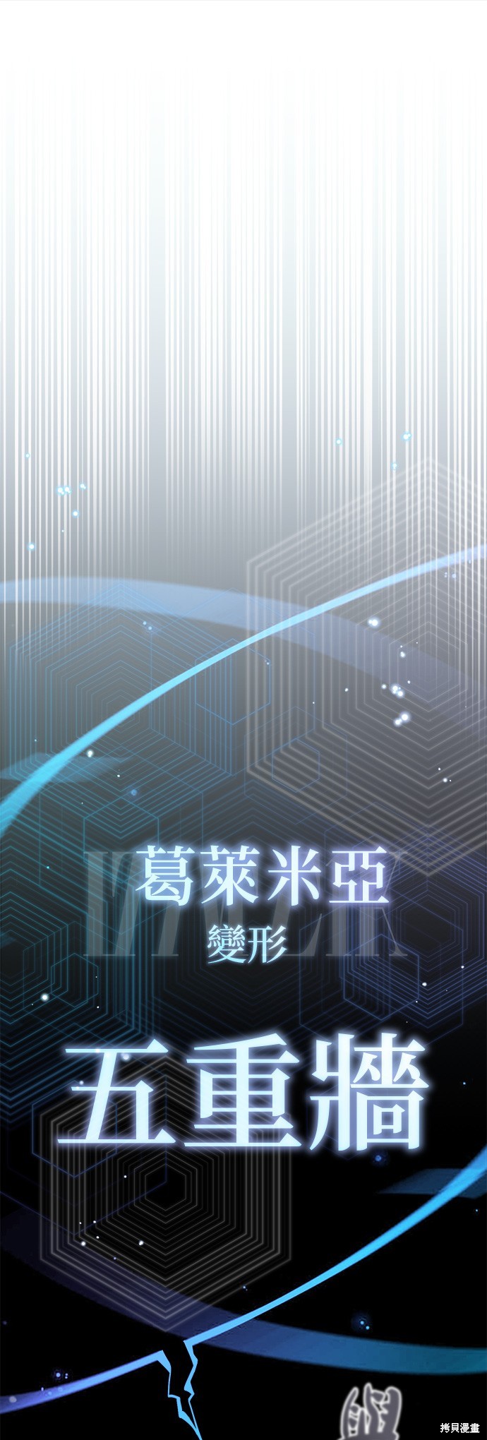 第67话36