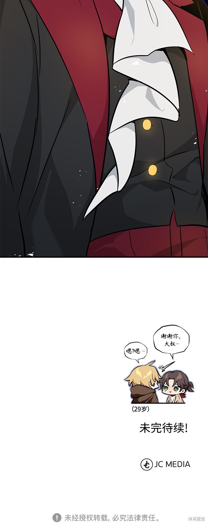 第18话85