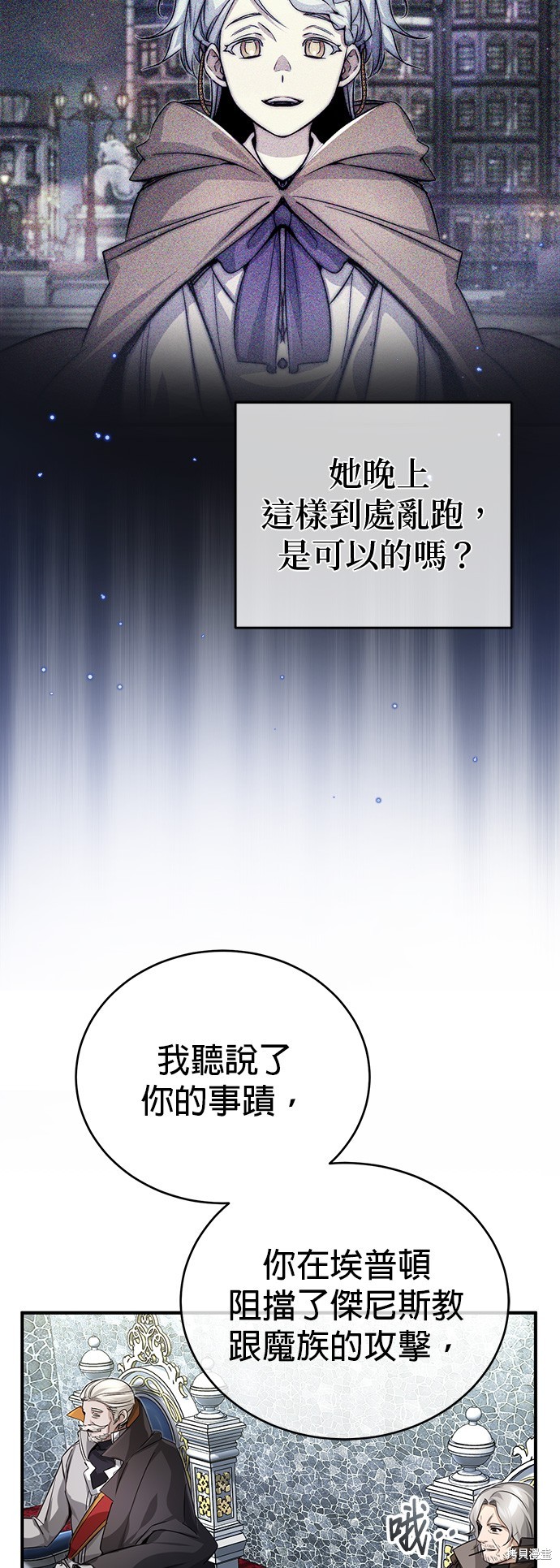 第94话6