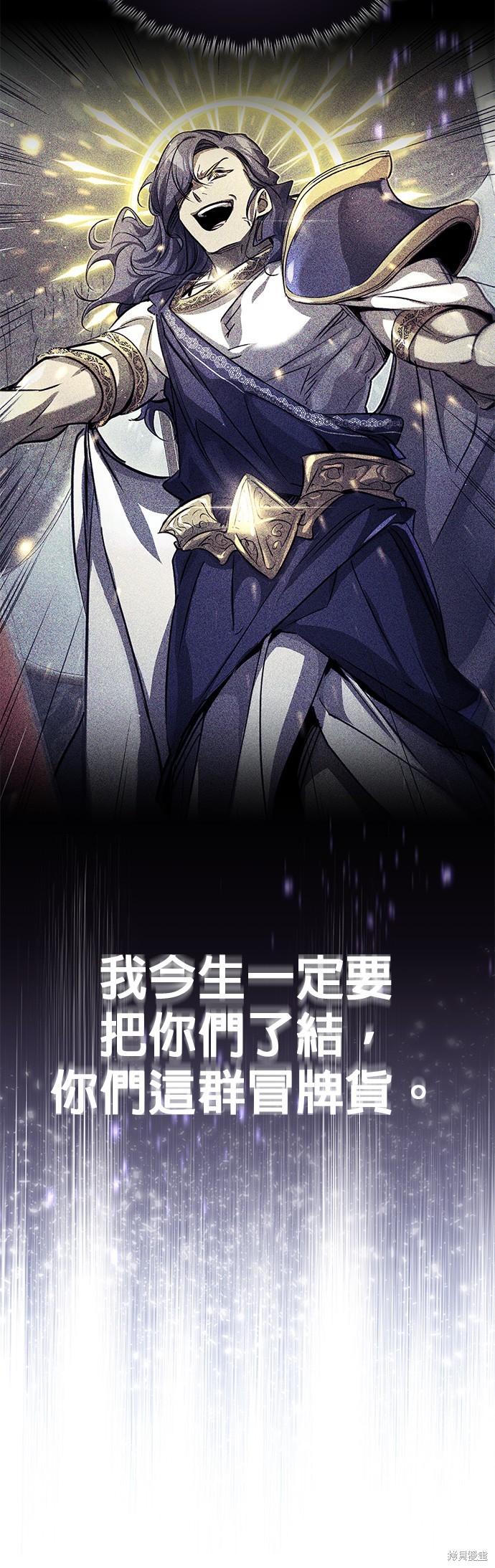 第98话57