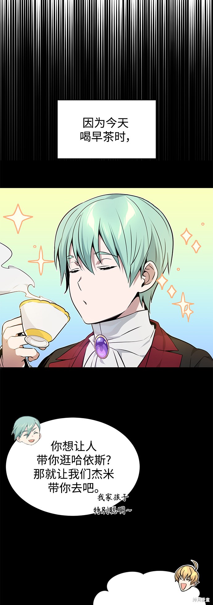 第17话50