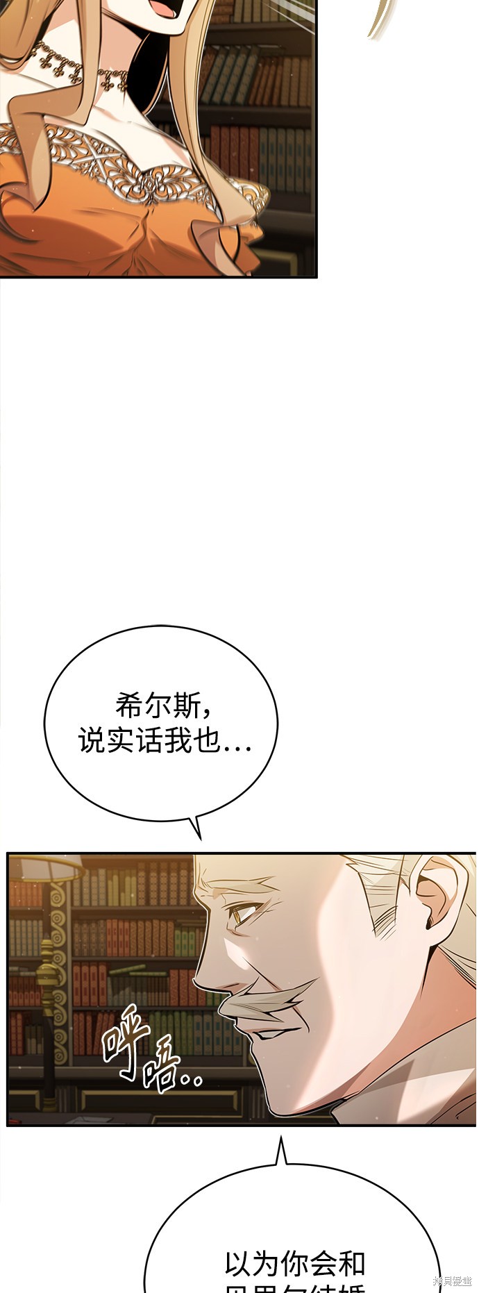 第45话11