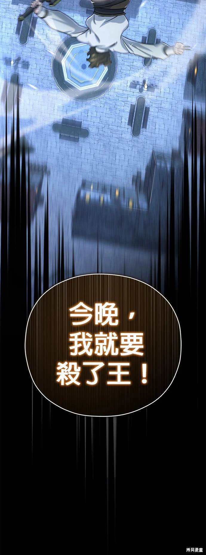 第103话7