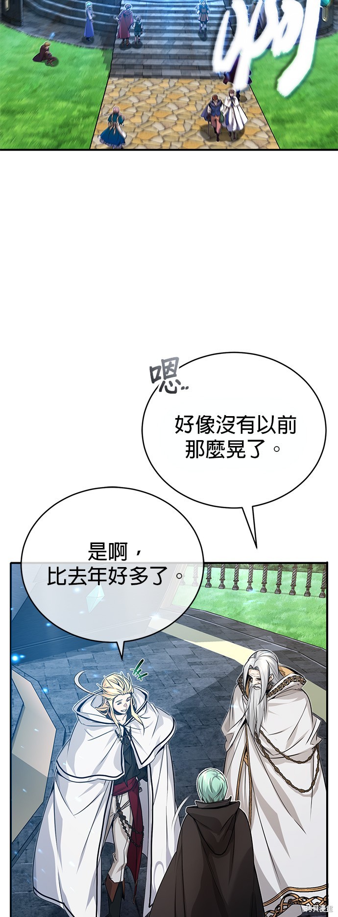 第92话40