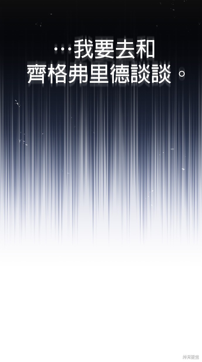 第73话58