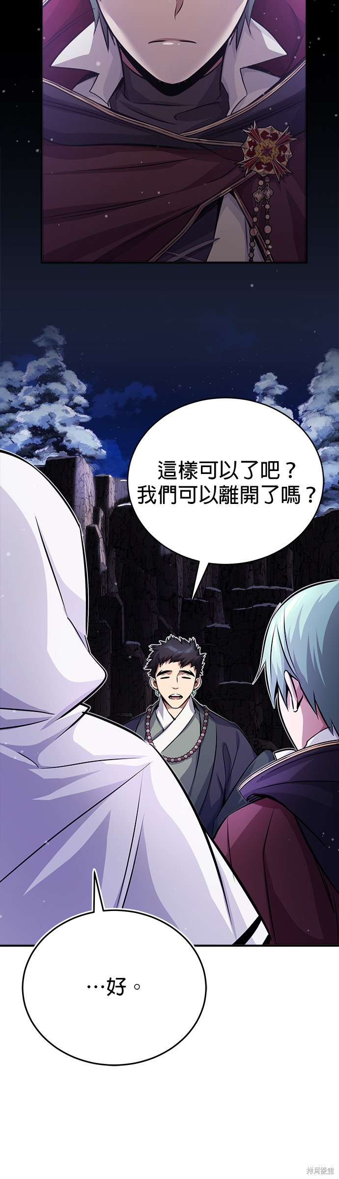 第66话54