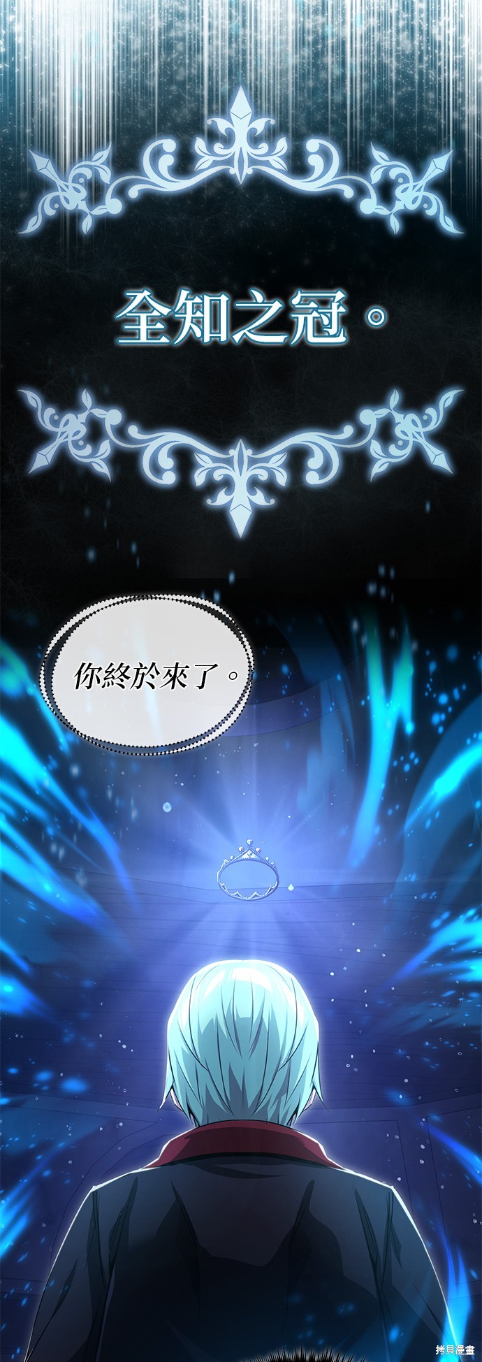 第96话29