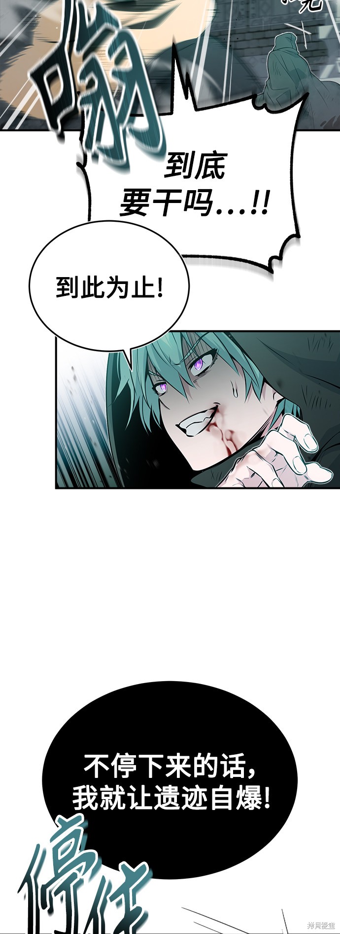 第48话17