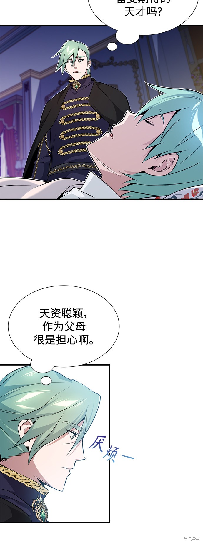 第11话45