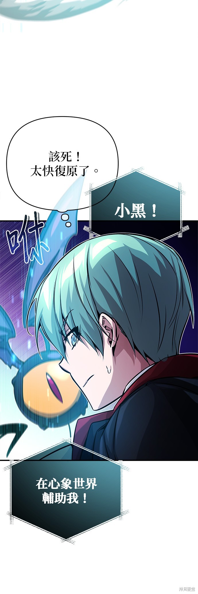 第75话44