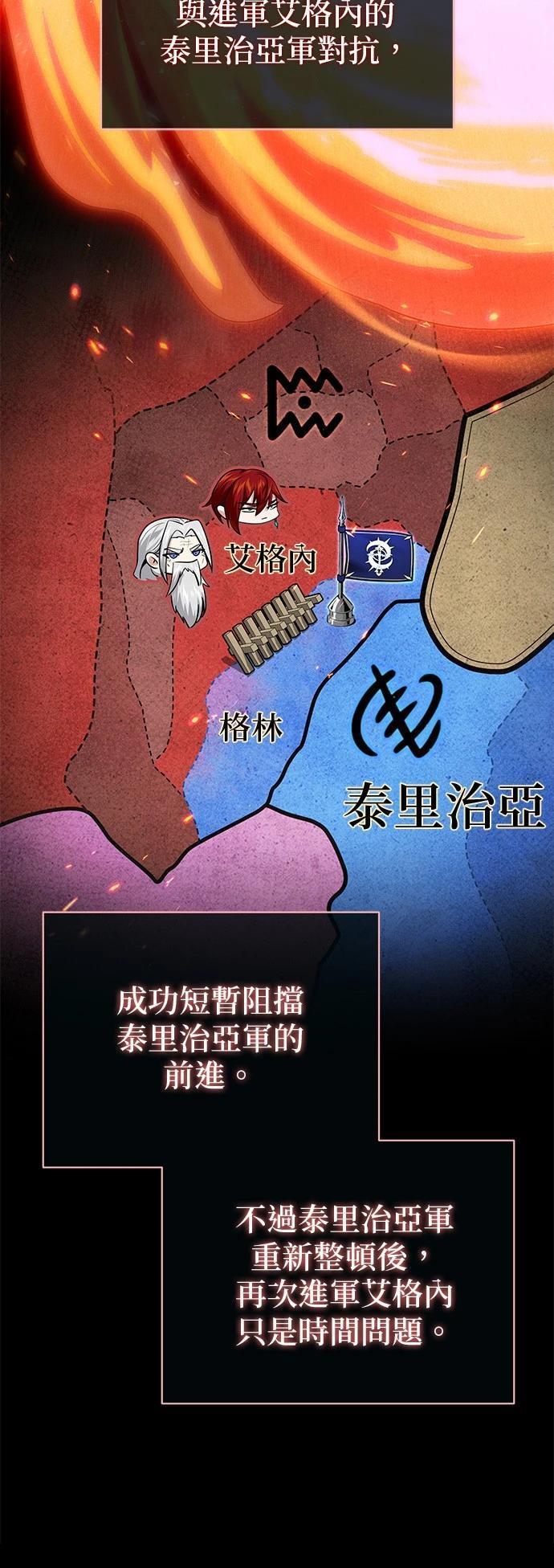 第131话6