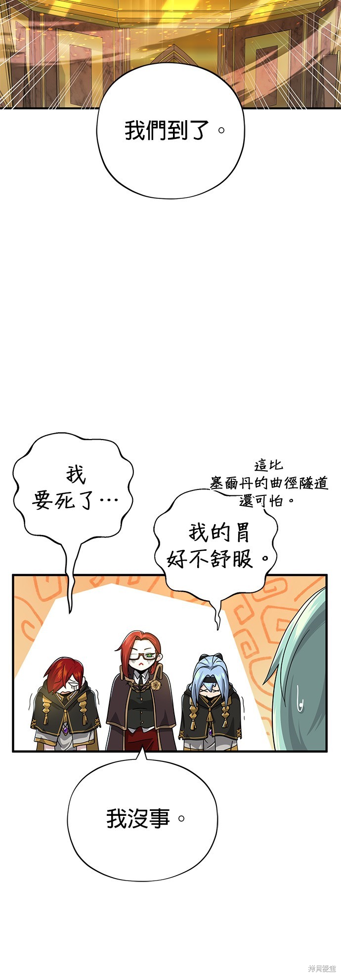 第101话53