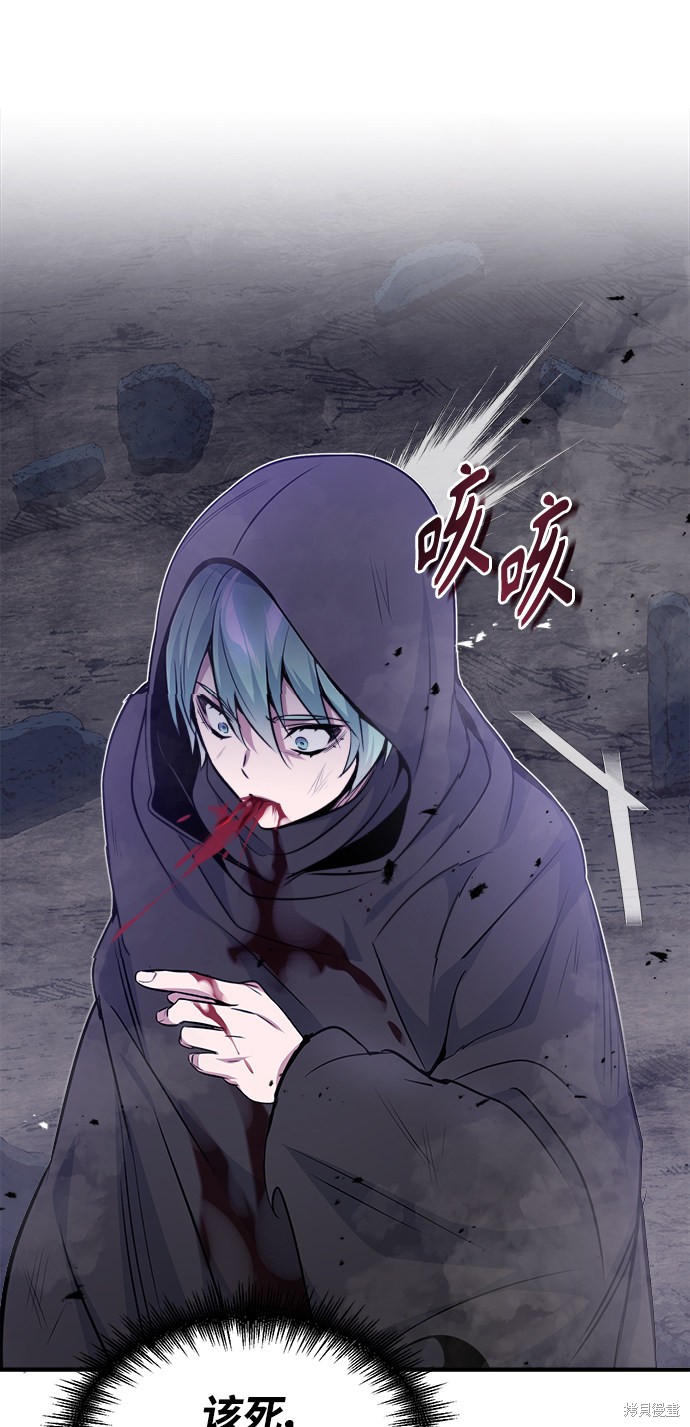 第28话87