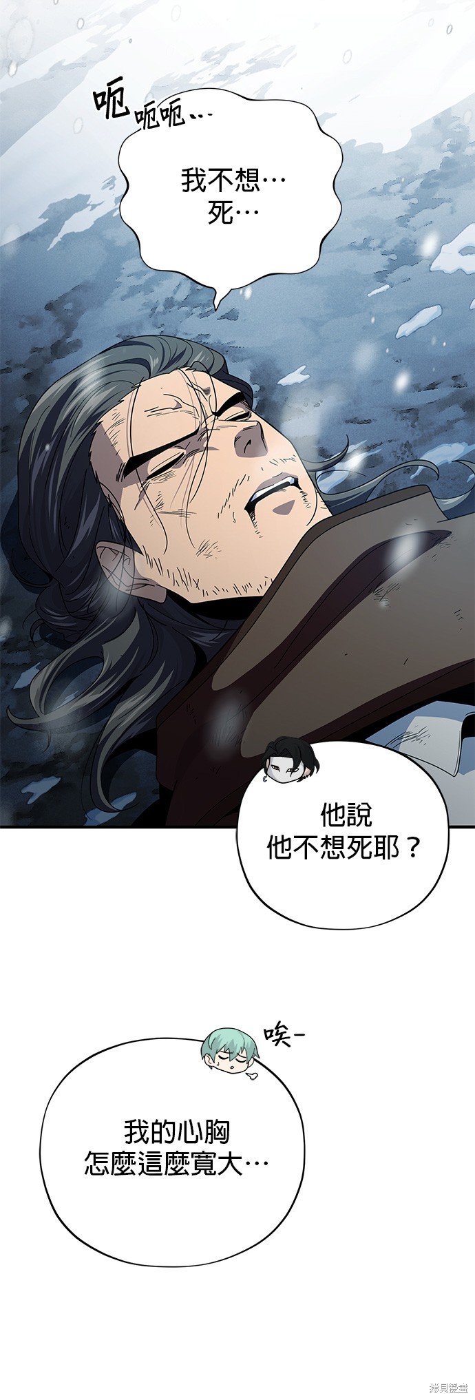 第114话57