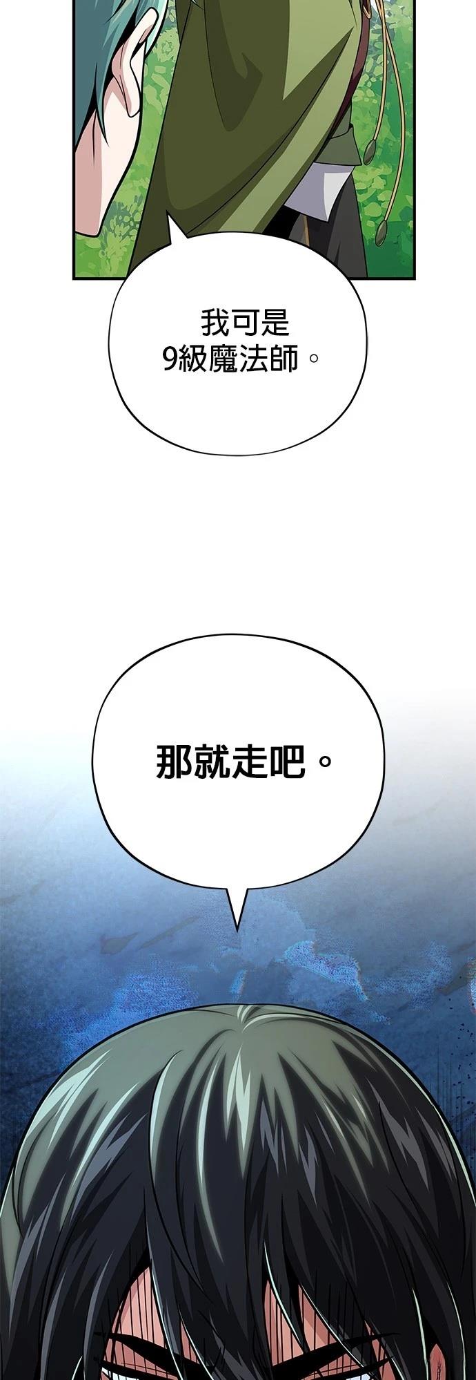 第132话48