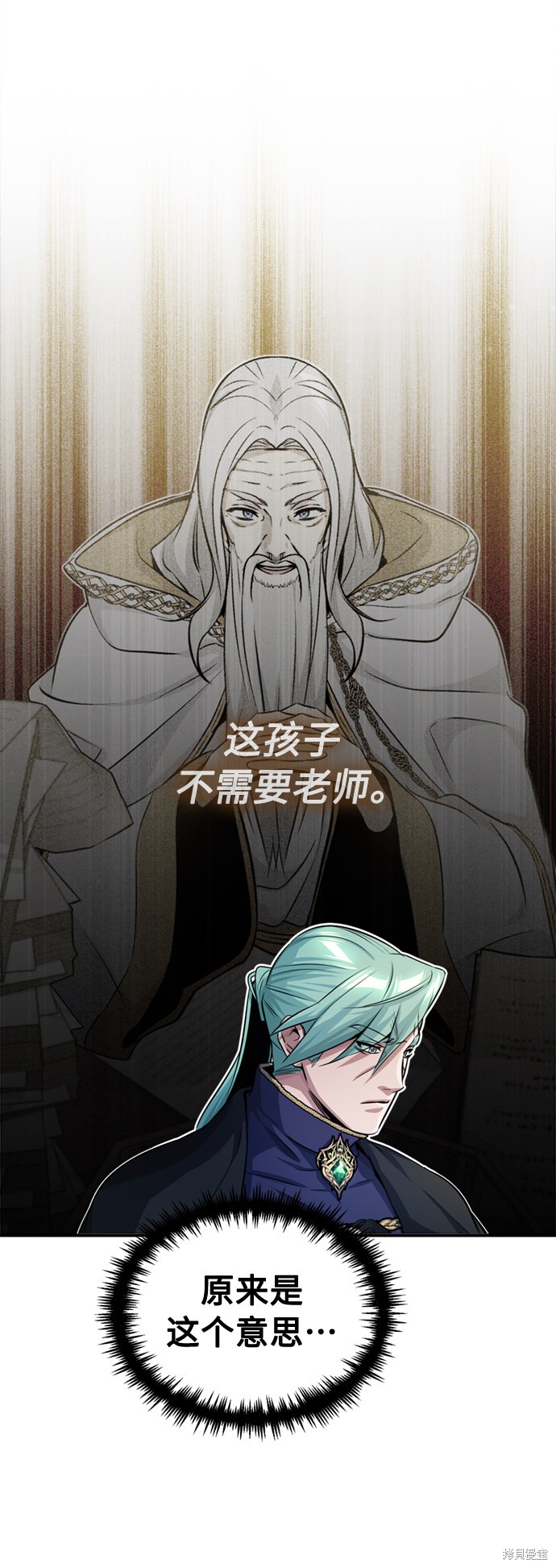 第58话51