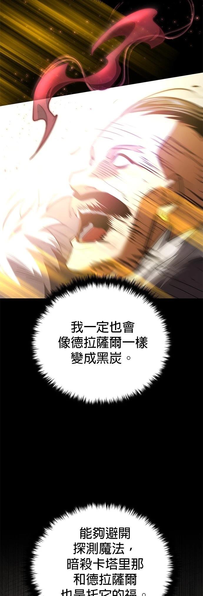 第134话50