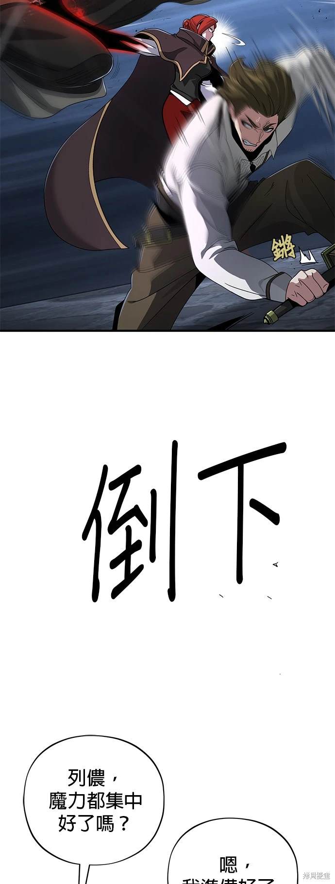 第105话11
