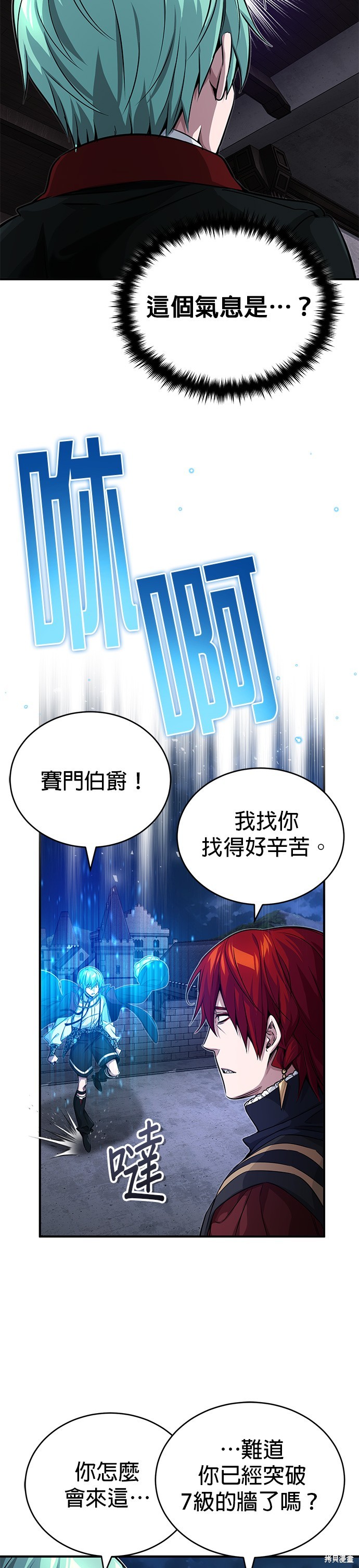 第85话36