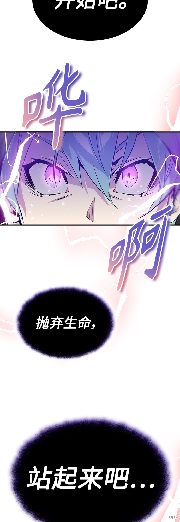 第5话20
