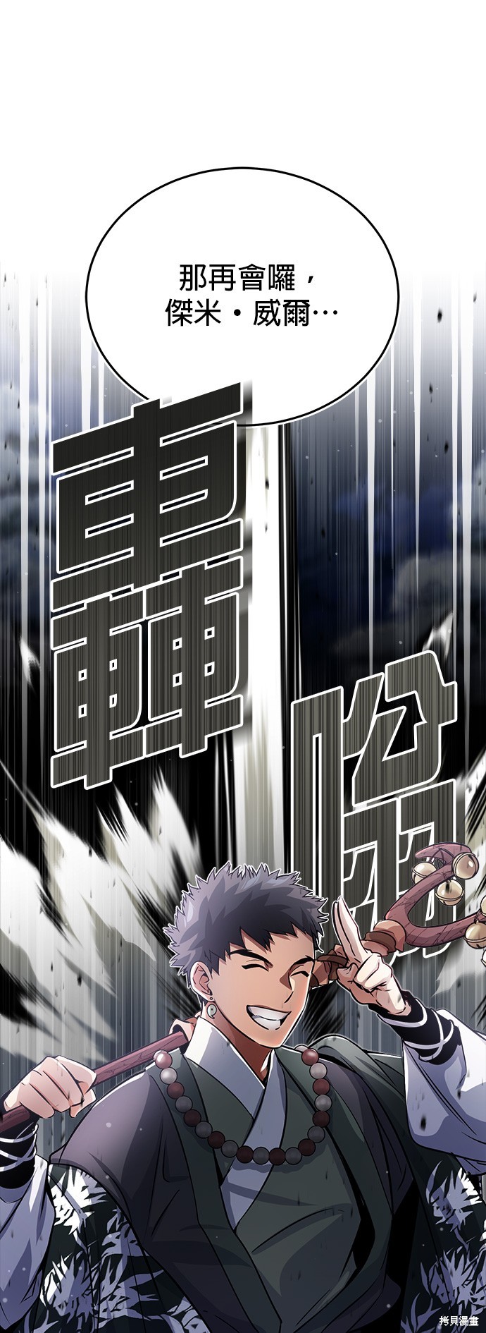 第66话55