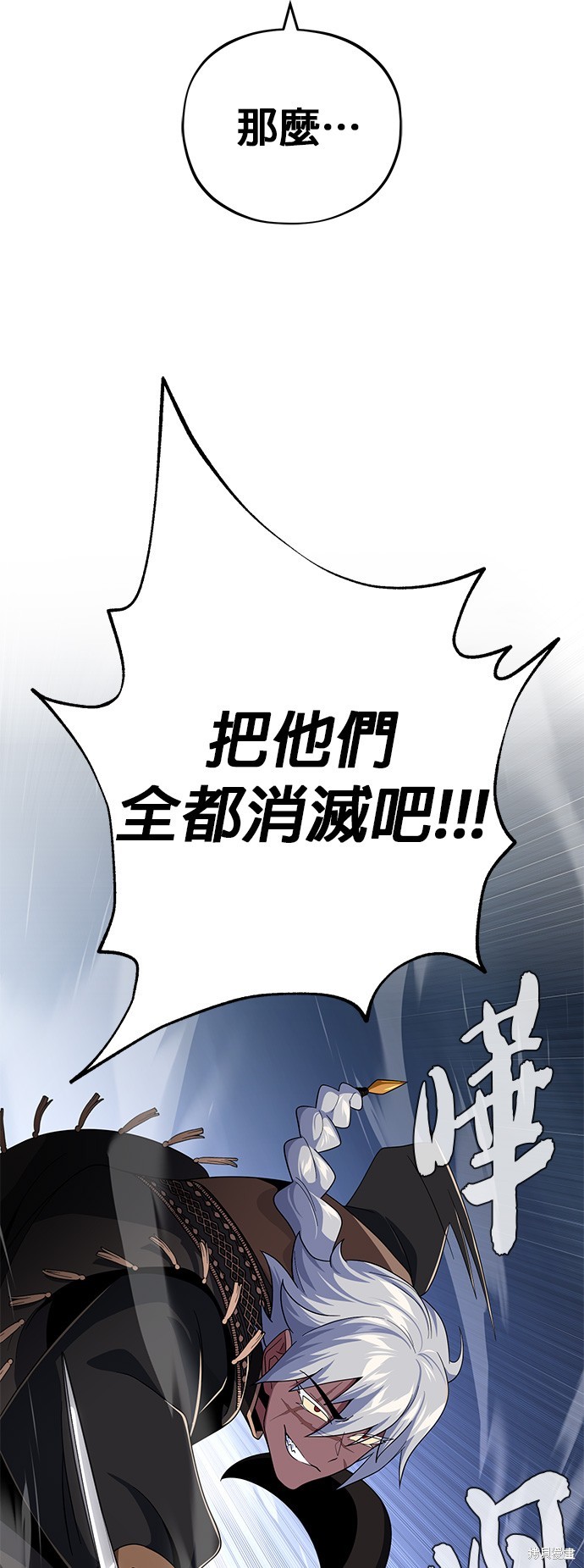 第110话63