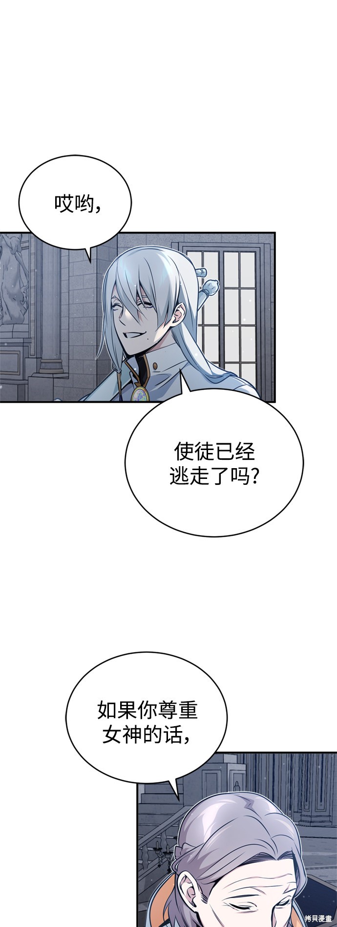 第52话3
