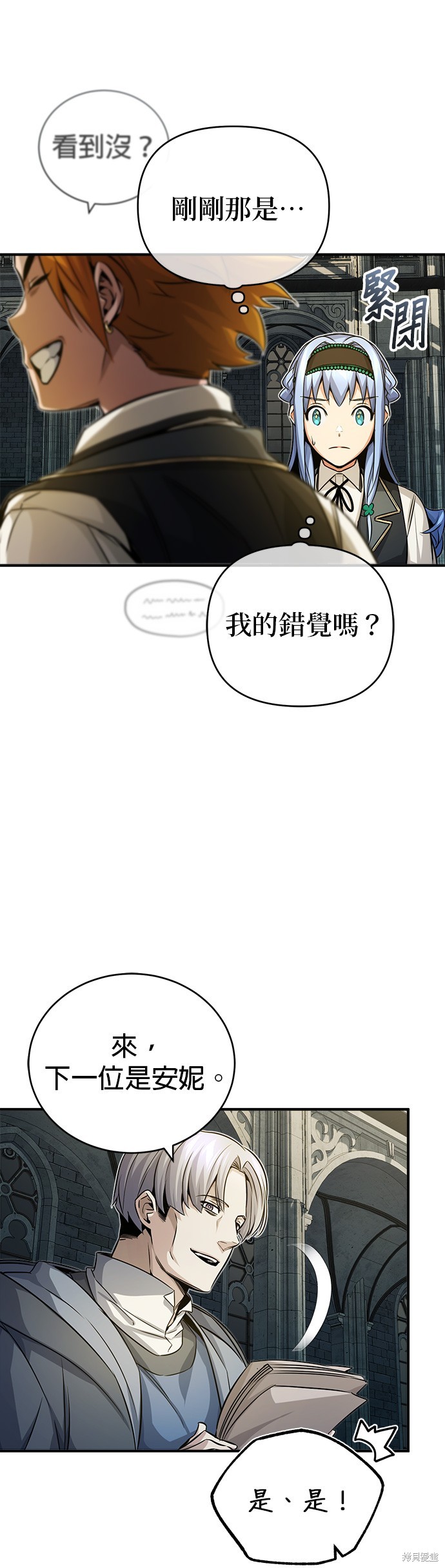 第74话39