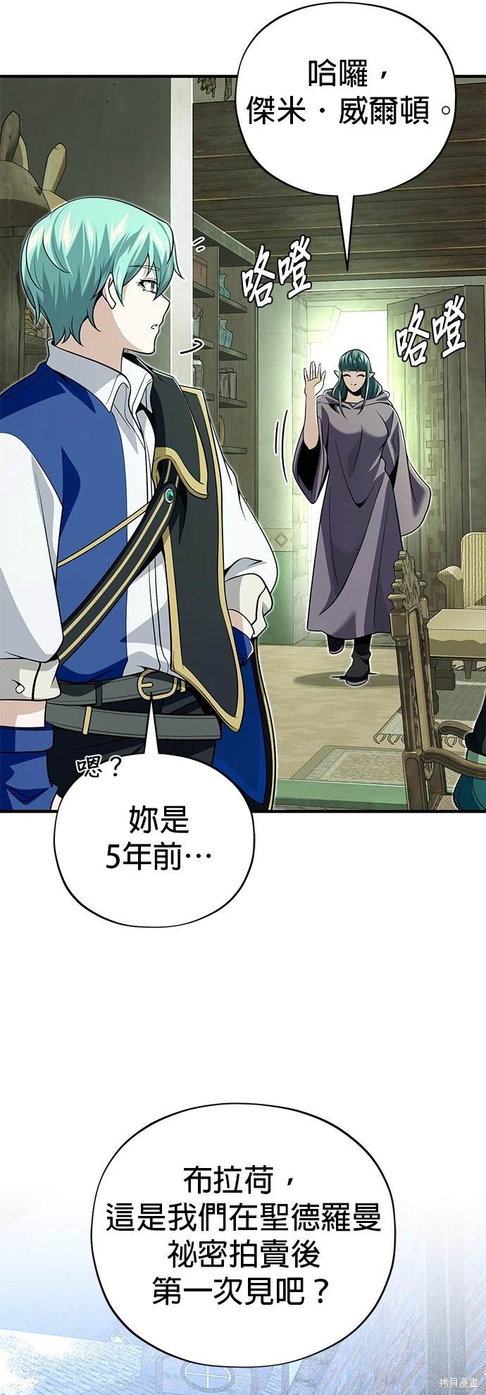 第124话17