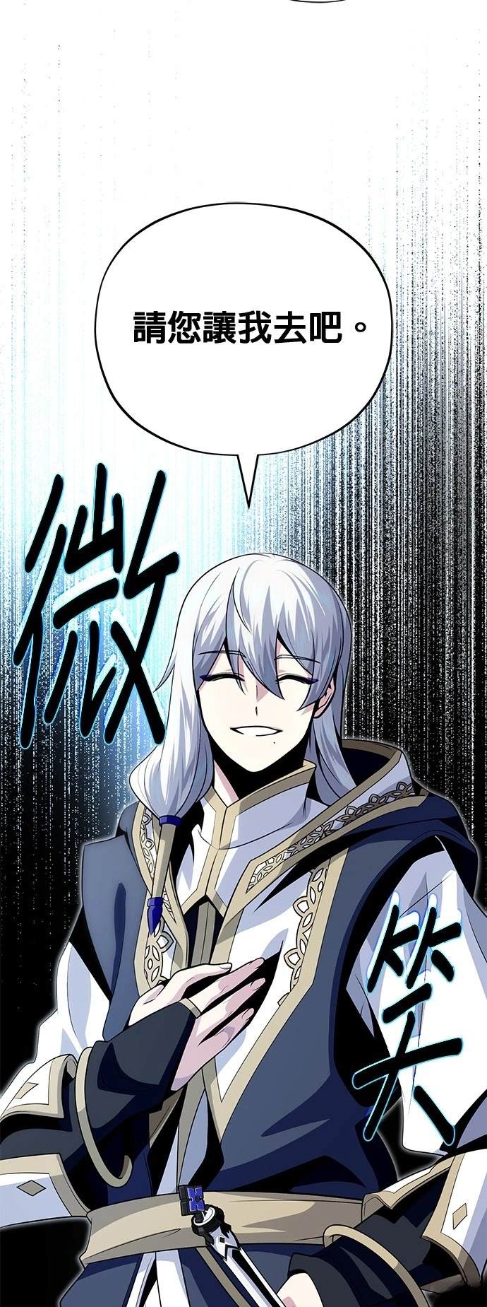 第133话86