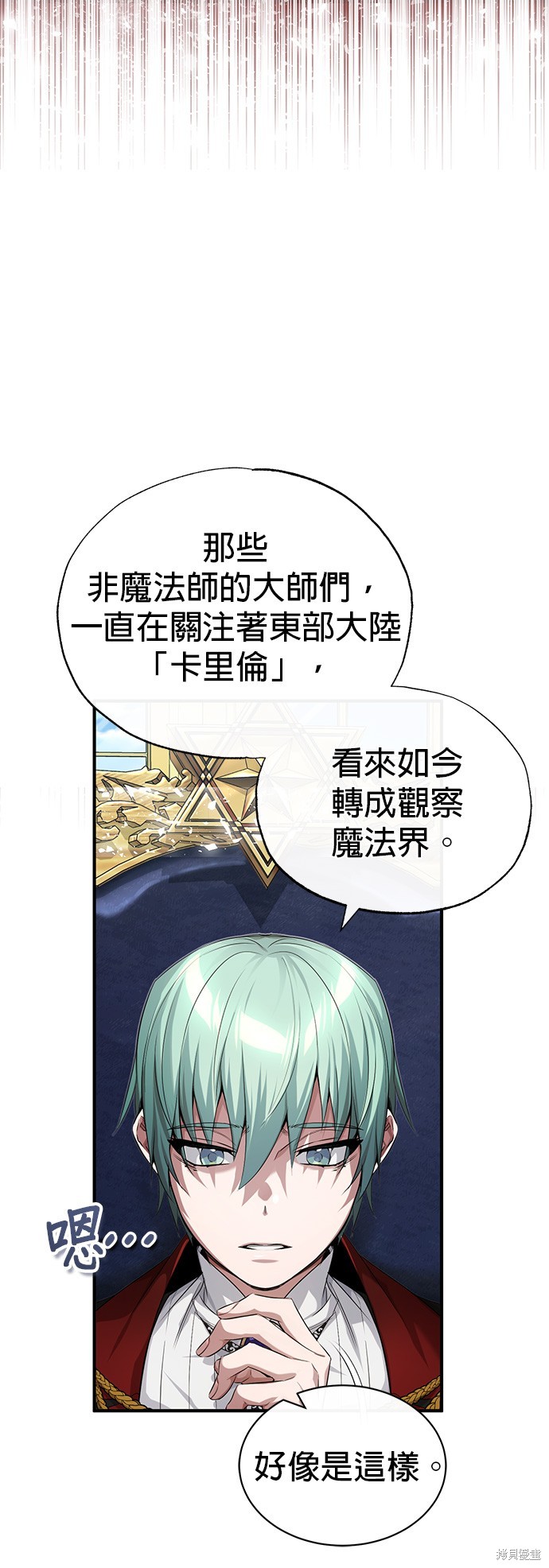 第100话50