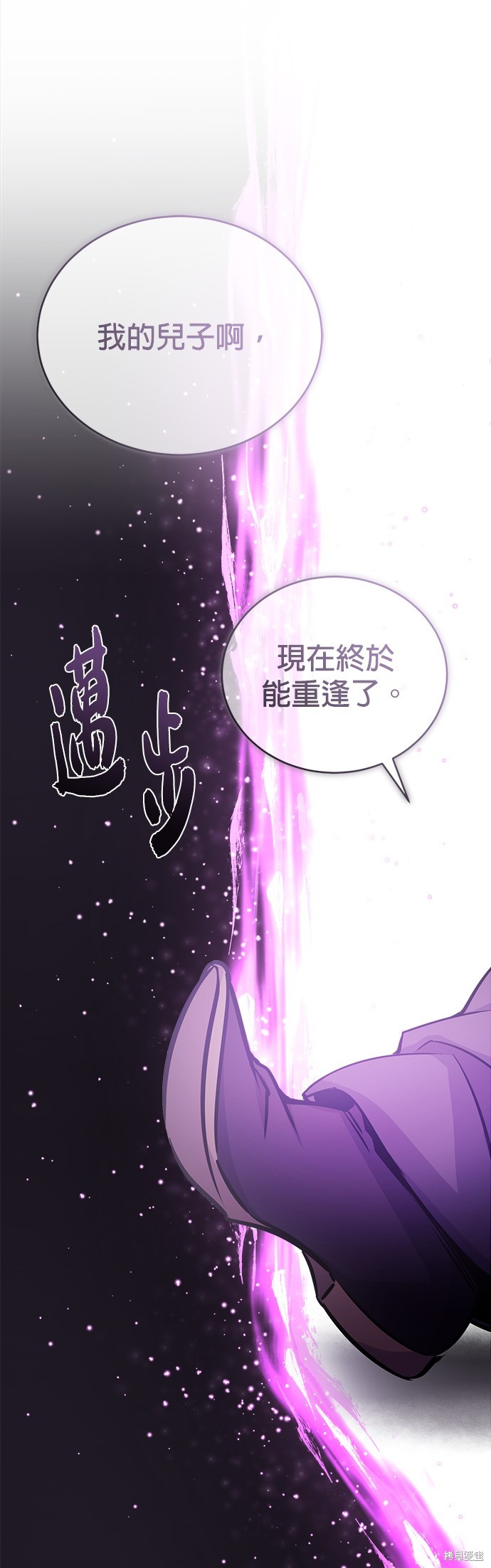 第70话20