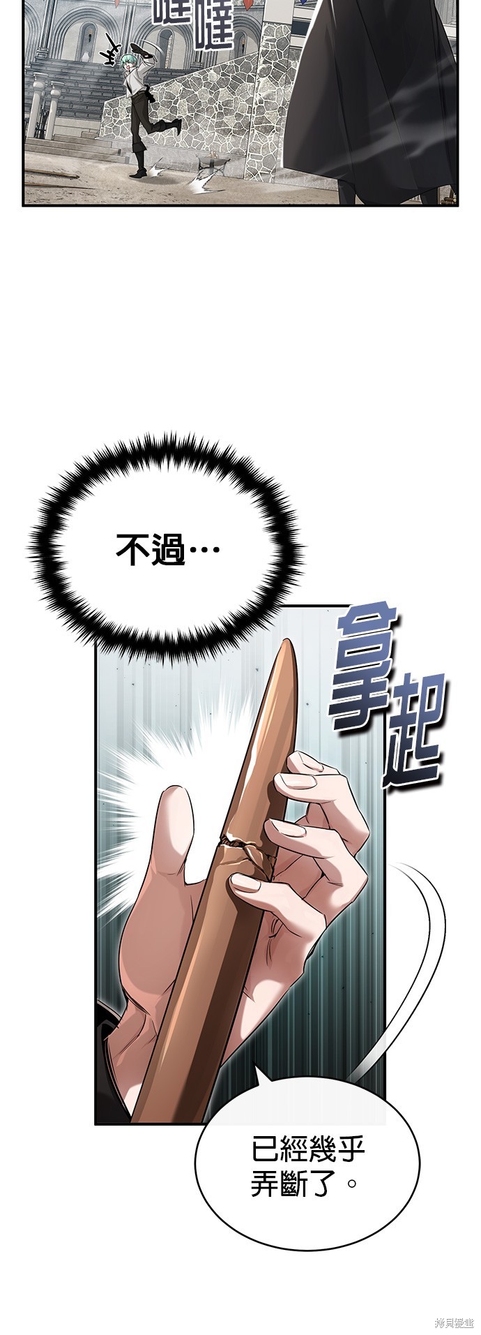 第100话35