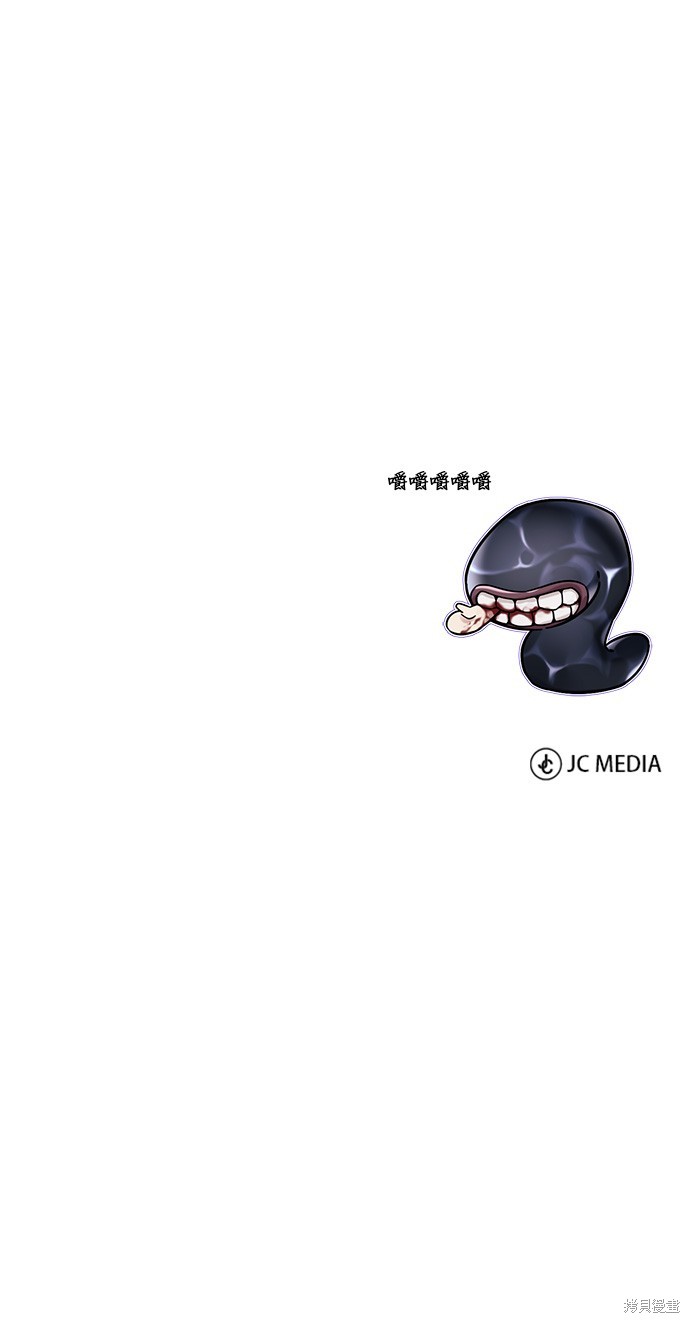 第83话81