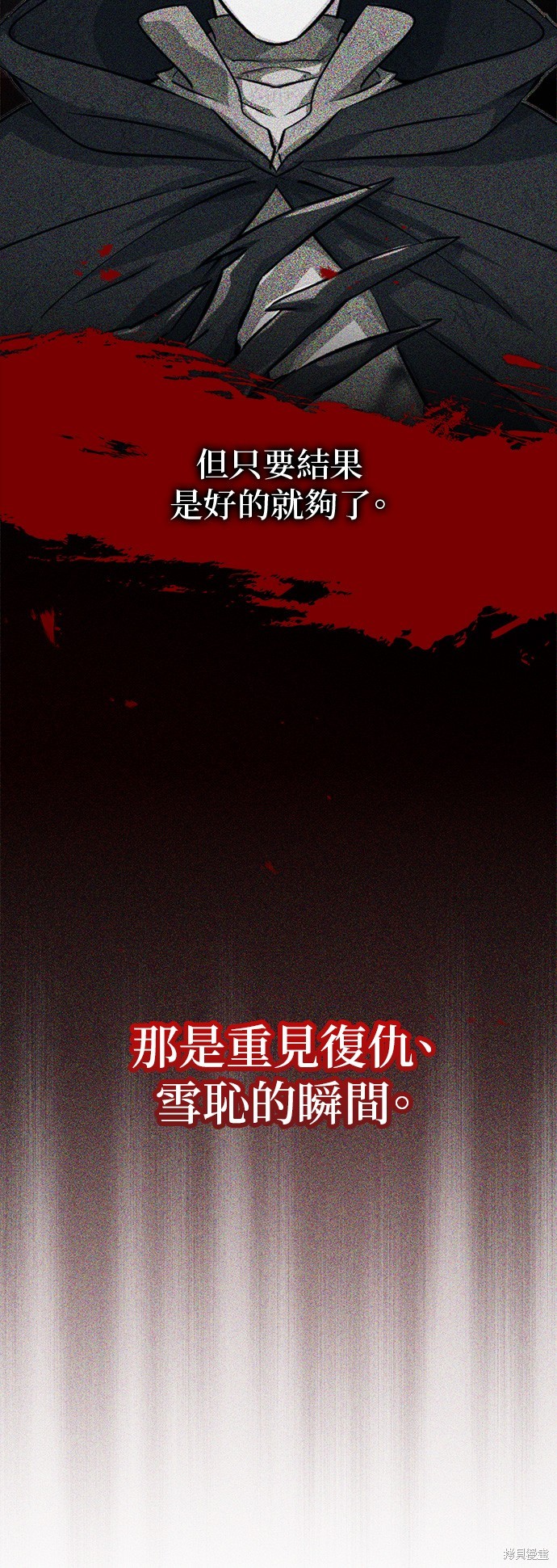 第88话37