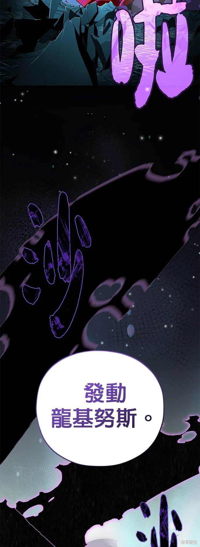 第117话33