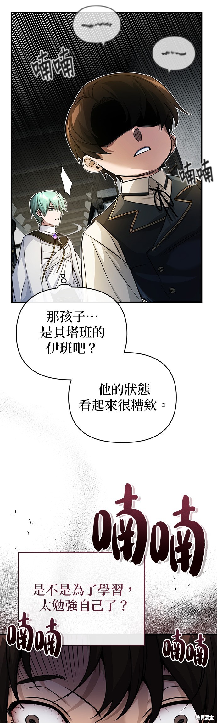 第74话49