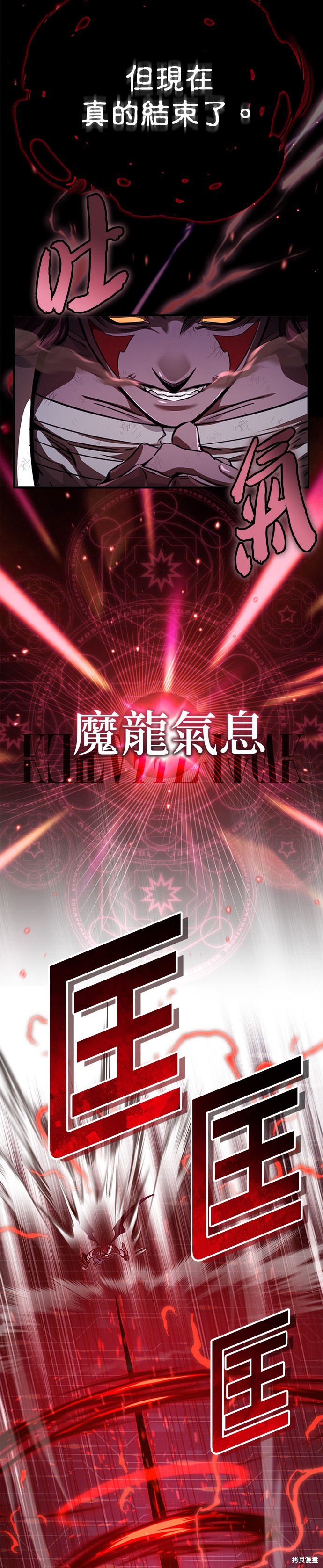 第86话43
