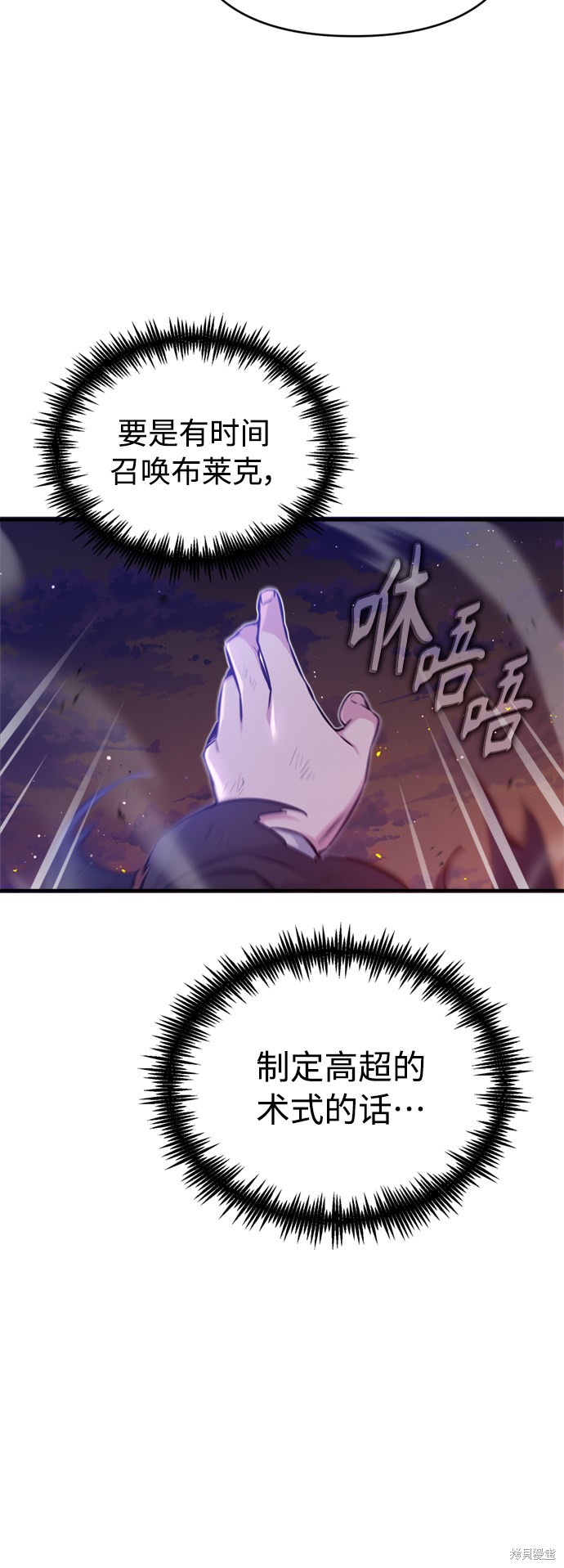 第51话22