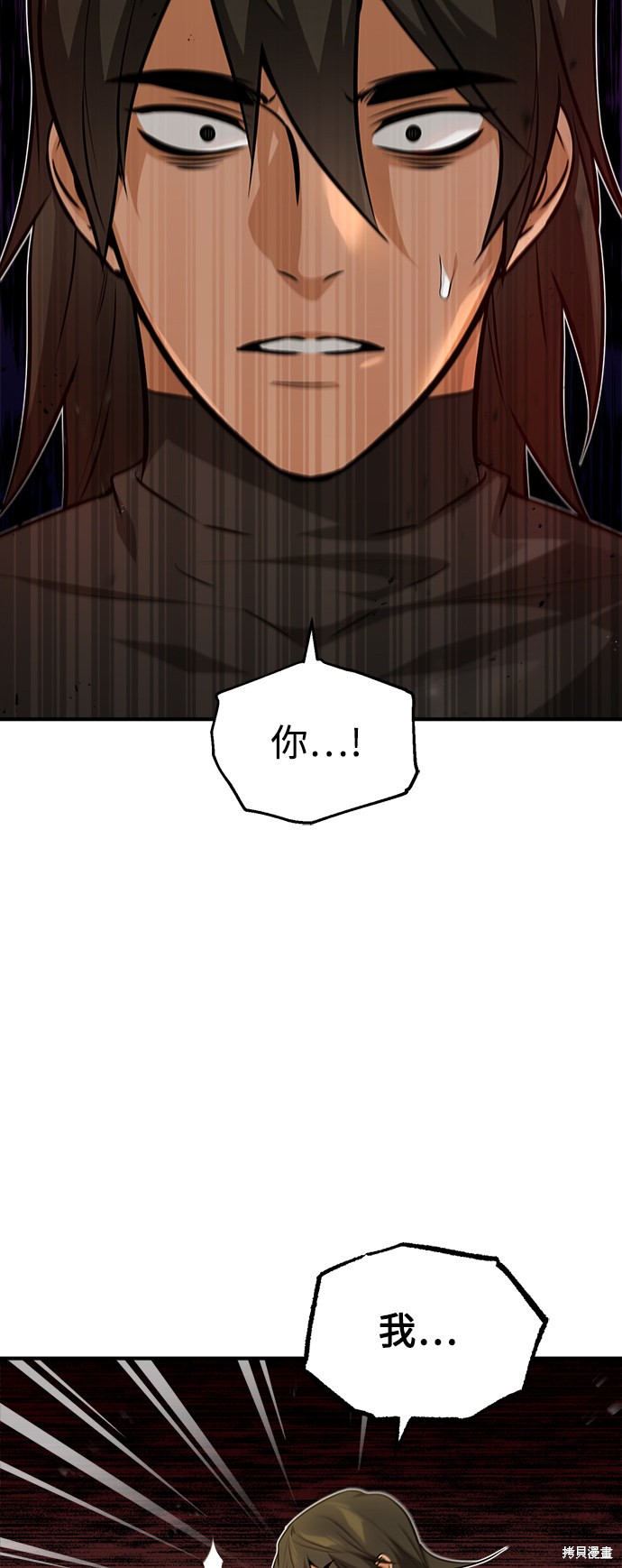 第44话65