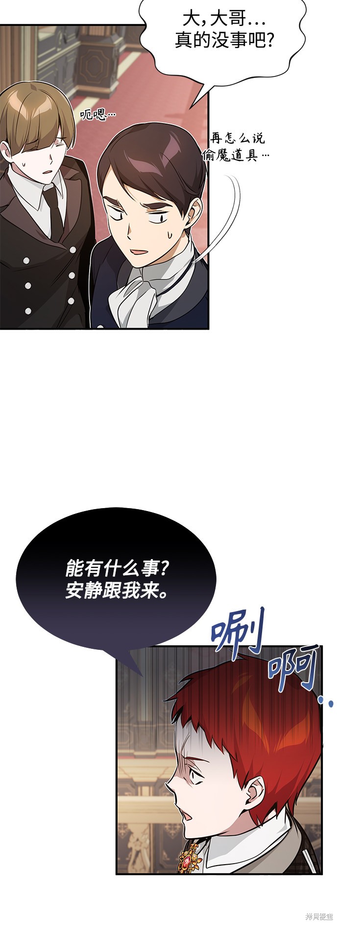 第11话2