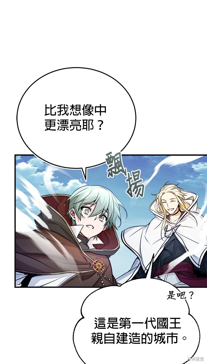 第70话31