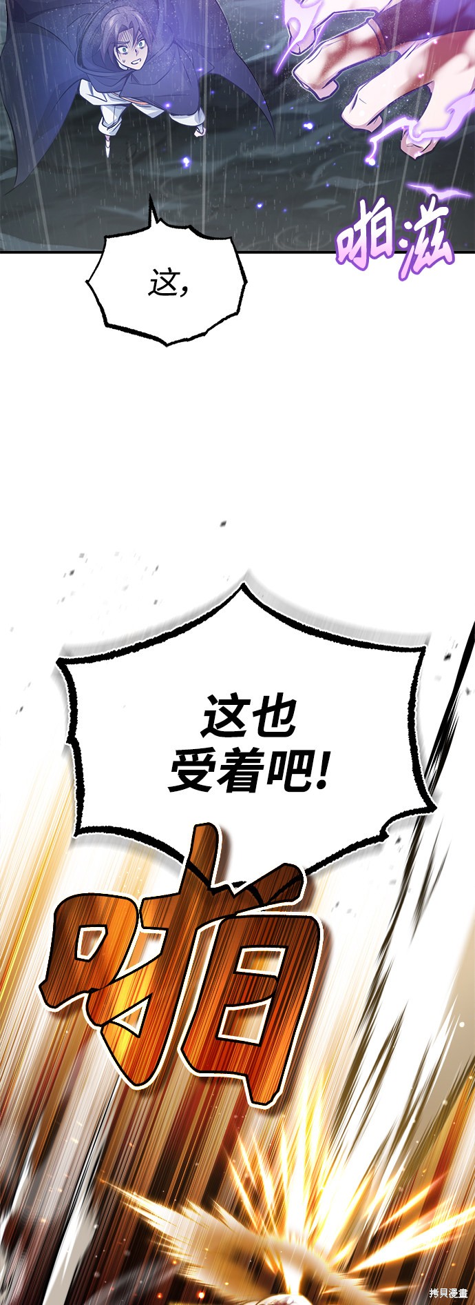 第54话16