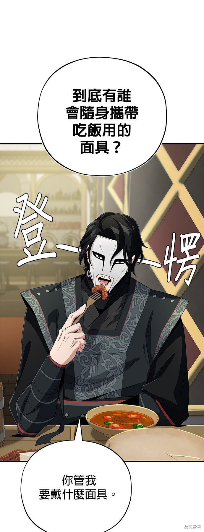 第109话8