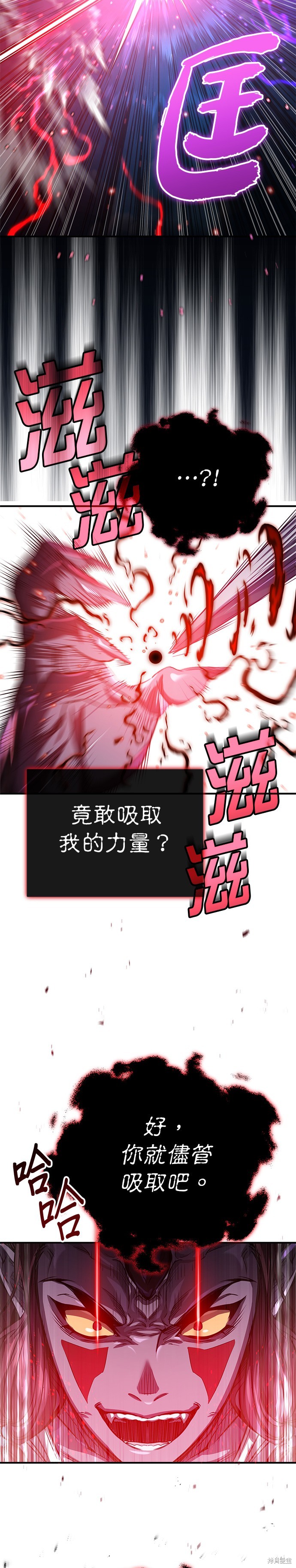 第86话29