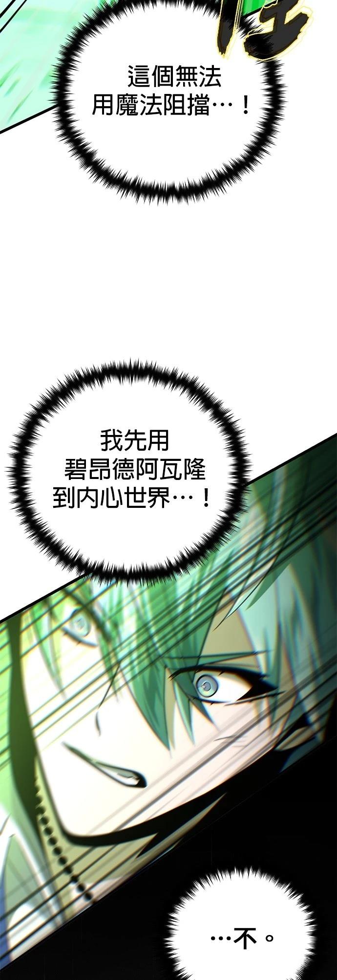 第141话56